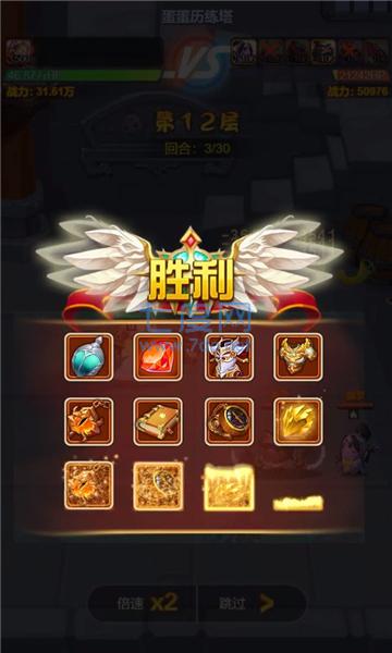 口袋蛋蛋截图1