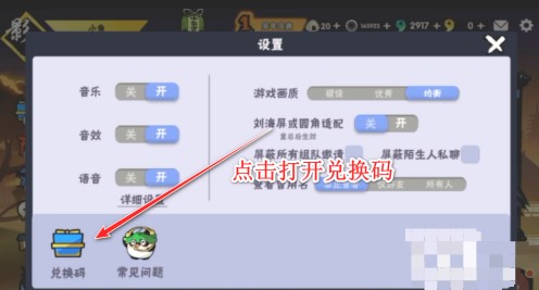 忍者必须死3下载