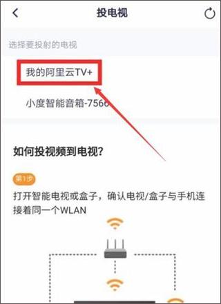 湖南IPTV