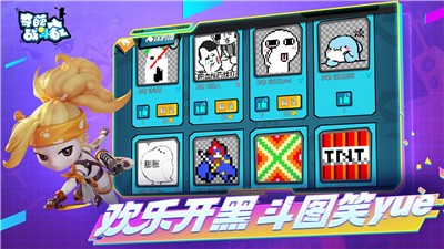 奇葩战斗家绯樱赛季  v1.83.0