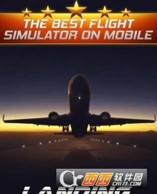 飞行警报模拟器 v1.0安卓版