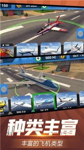 模拟极限驾驶截图1