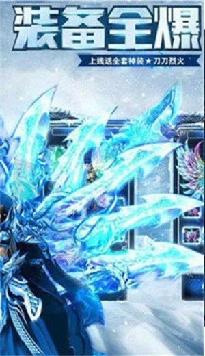 原始冰雪服 2024-06-25 15:08