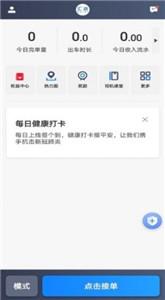 汇迪出租
