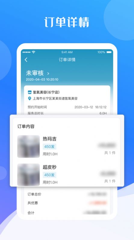 蓓朵租赁APP官方版图片1