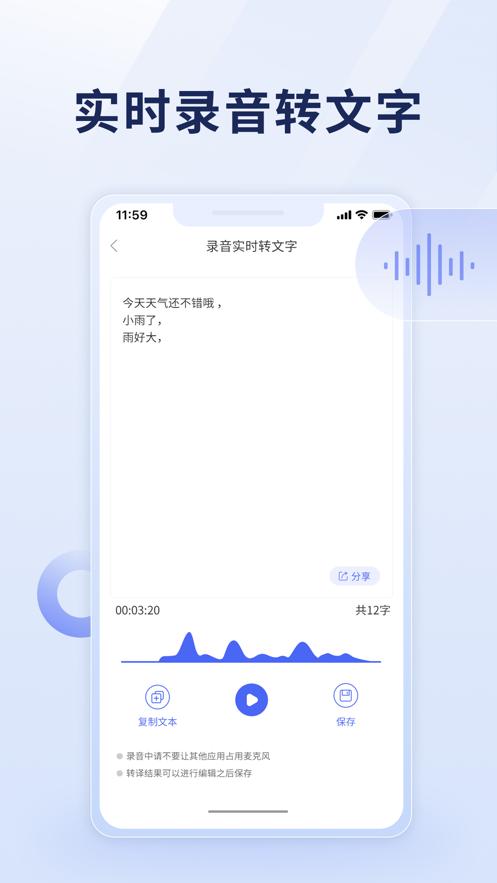 办公全能王  V 1.0.7