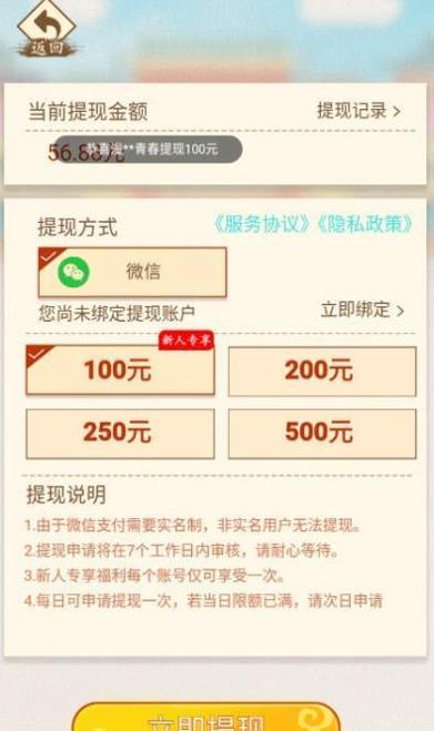 诗词钱多多截图1