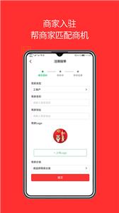 吉客家政