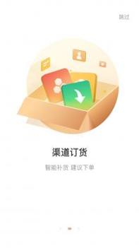 欧叶云截图1
