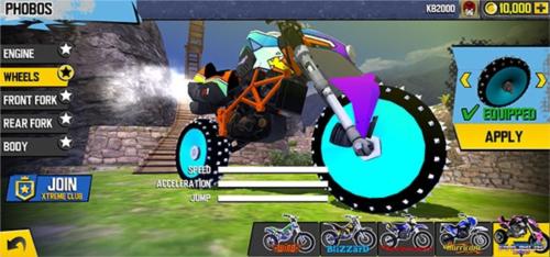 极限摩托4中文版  v2.13.3