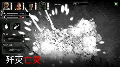 僵尸炮艇生存1.6.9版本截图1