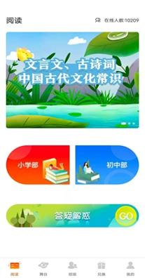 学子成语文.jpg