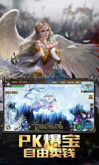 魔域回归手游