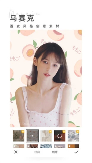 相机360官方版 v4.1.4