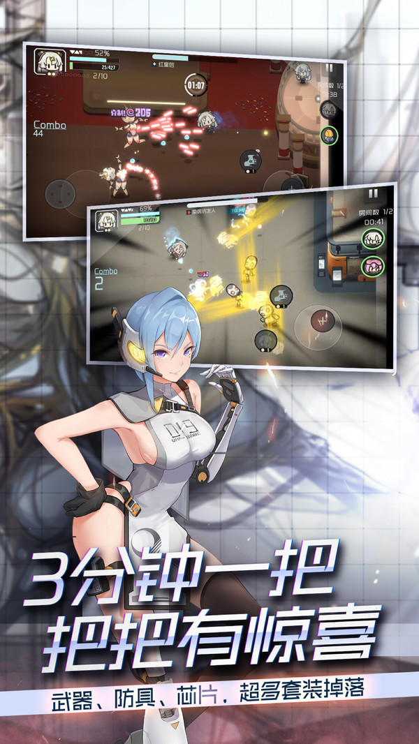 映月城与电子姬测试版 v0.1.12