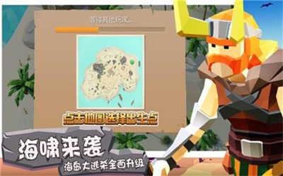 两个人互扔斧头截图0