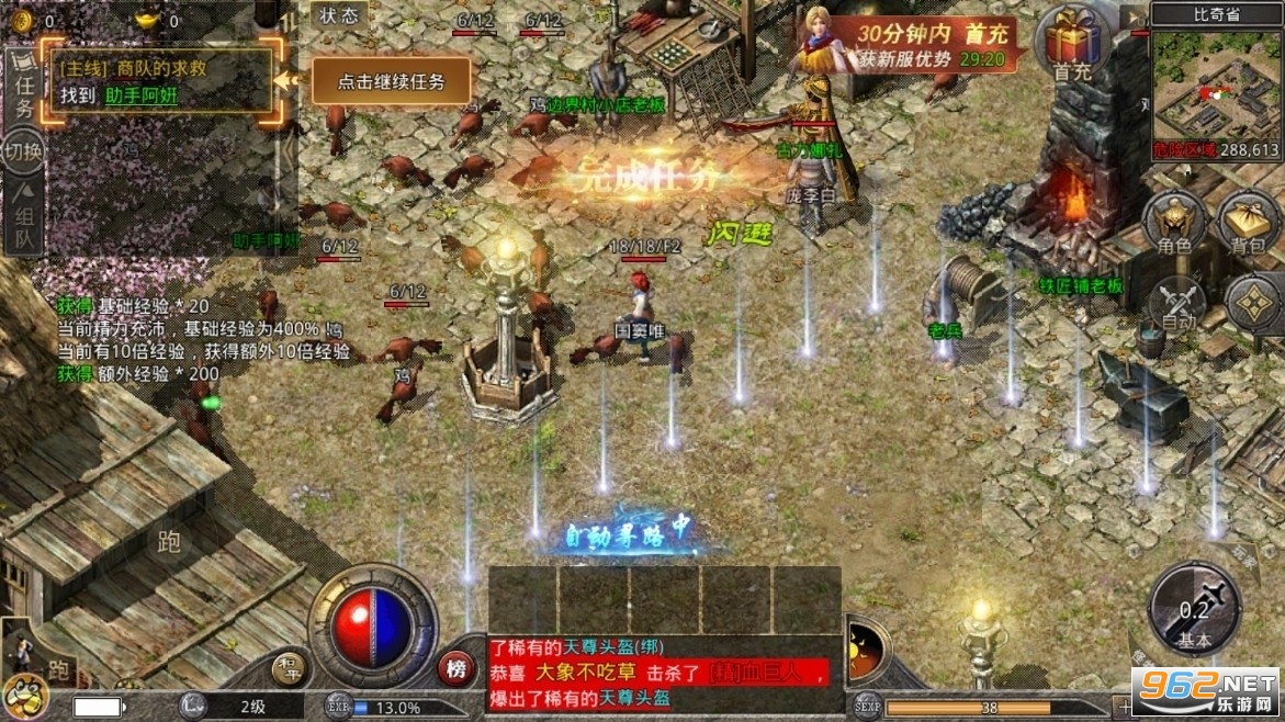 贪玩游戏原始传奇手游 贪玩游戏原始传奇手游