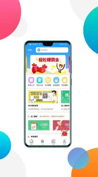 okex兼职.jpg
