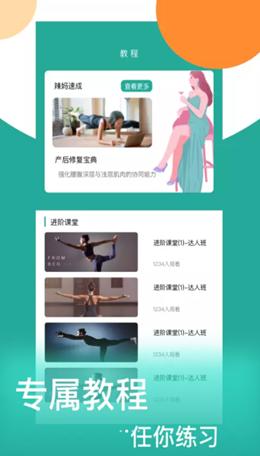 情绪平衡大师截图2