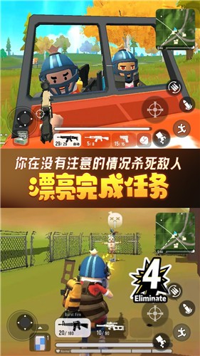 香肠人荒野吃鸡截图0