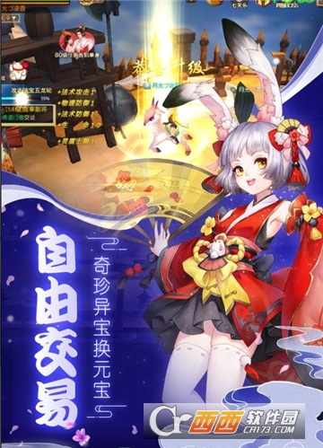 疾风幻境BT变态版 v1.0.0 安卓版