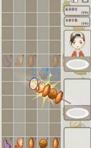 全民烧烤店截图2