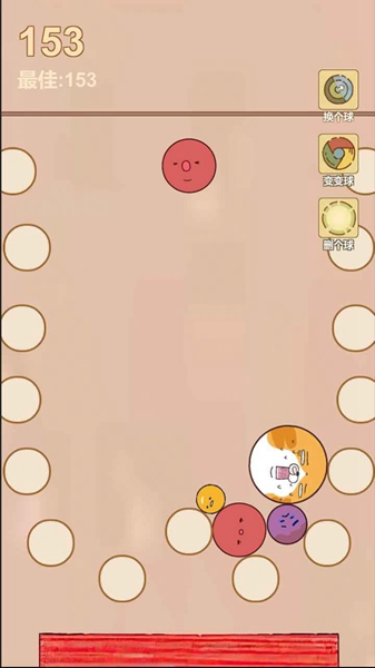 疯狂爆珠截图2