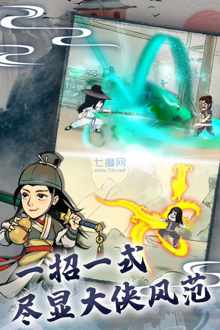 暴走英雄坛破解版最新版截图2