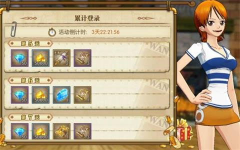 航海王燃烧意志无限抽bt版