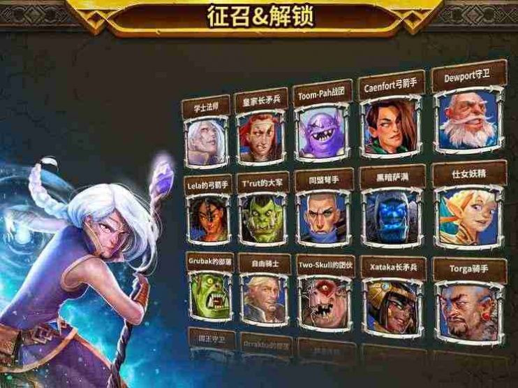 奇幻冒险战争 2024-06-25 15:08