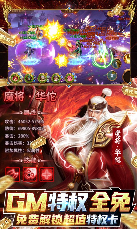 全民战鹰正版