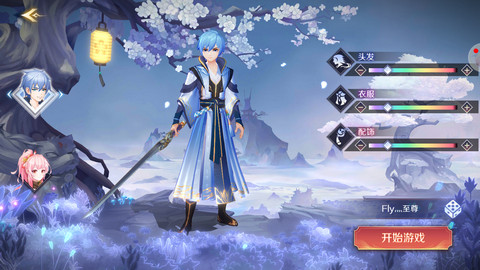 东方契约