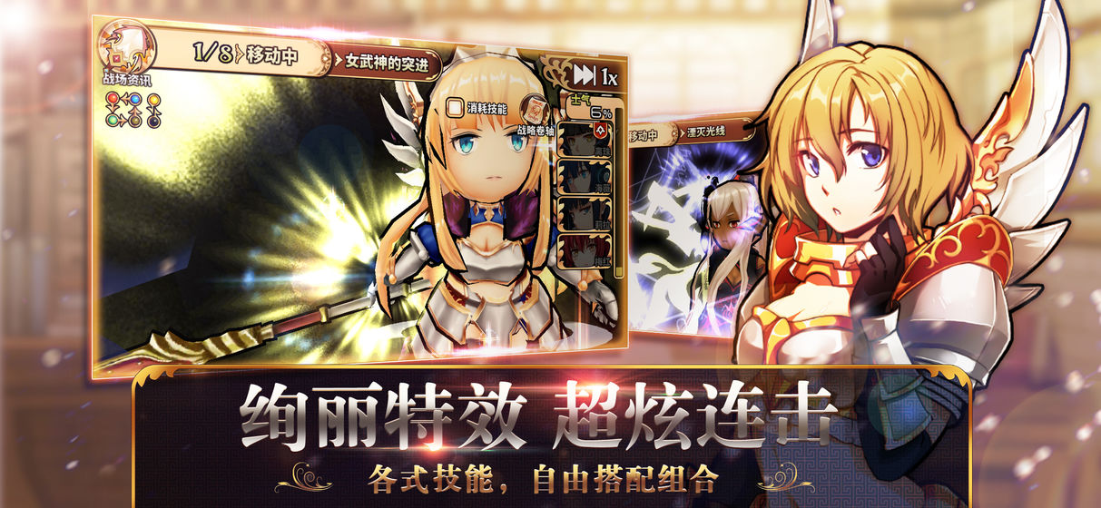 境界Odyssey安卓版官方下载  v4.5.1