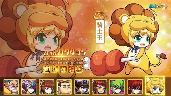 最强大乱斗截图0