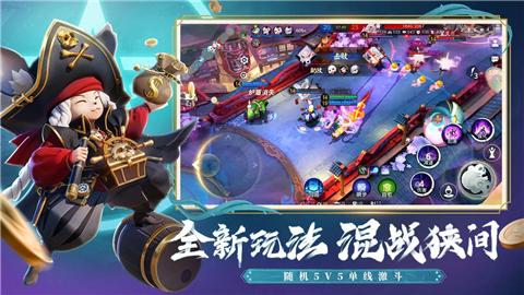 决战平安京海坊主截图2