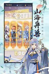 我的御剑日记破解版