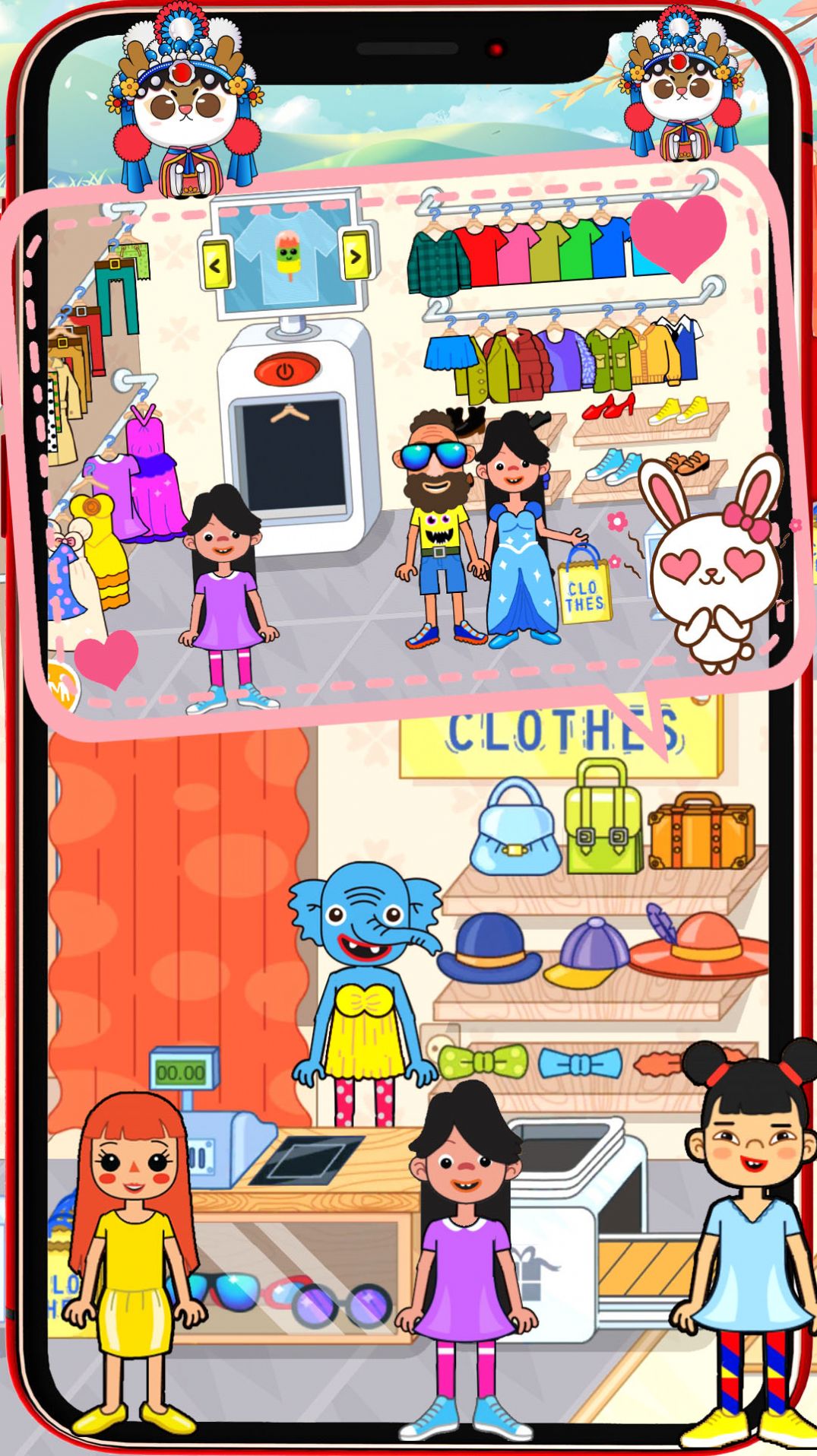 迷你生活商店小镇.jpg