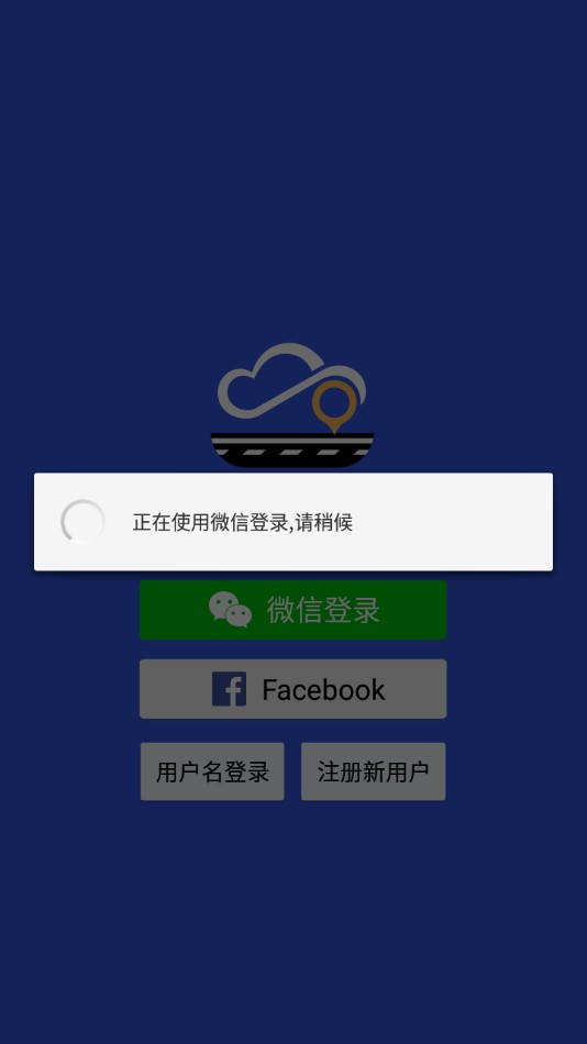 视讯云车截图0