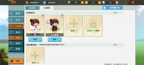 迷你世界国际服旧版