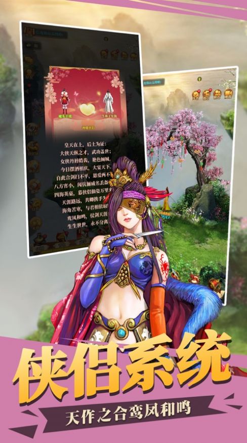 厉害了大侠 v1.0