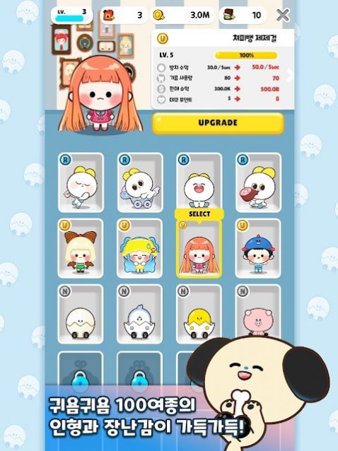 玩具店大亨（ToyStore）游戏中文汉化最新版图片2