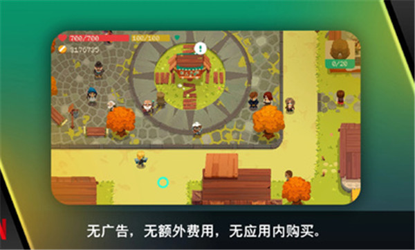 夜勤人中文手机版