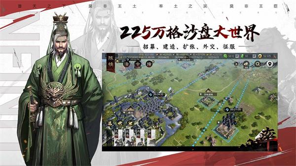 率土之滨官服  v6.5.4