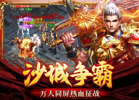 1.76无情传奇截图1