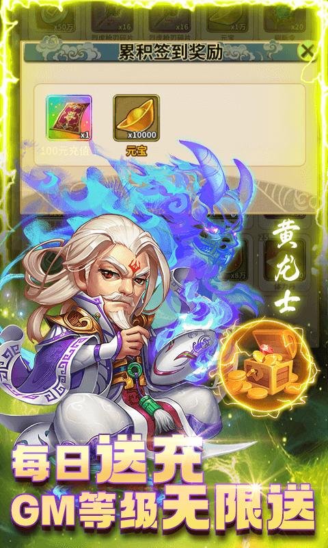 大侠坛说官方版  v1.0