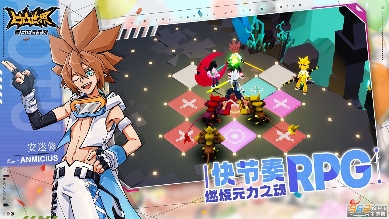 凹凸世界手游 v1.3.7官方版