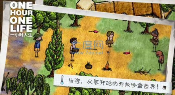 onehouronelife国际版截图2