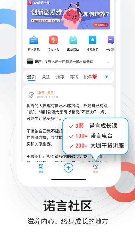 磁场截图0