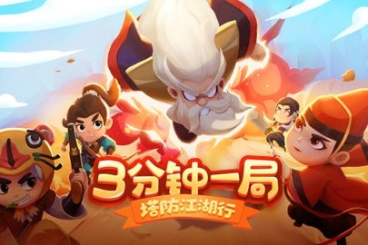 武功来了.jpg