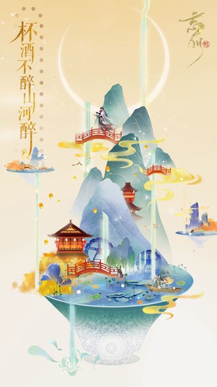 网易忘川风华录  v0.16.0